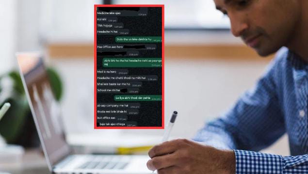 सिर दर्द में कौन छुट्टी लेता है यार...। कर्मचारी ने मांगी छुट्टी तो बॉस ने कही ऐसी बात कि वायरल हो गई चैट, आप भी पढ़ें