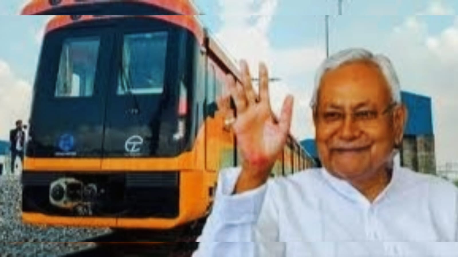 First Metro Train In Bihar : पटना में आज से मेट्रो रेल की हुई शुरुआत, देखिए कहां से कहां तक का होगा सफर, जानें किराया