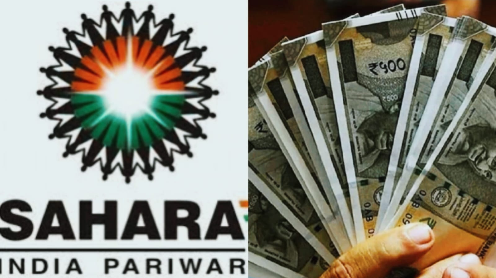 बिग अपडेट : क्या आपका भी पैसा फंसा है सहारा इंडिया में? अगर हां तो जानिए आसान स्टेप्स जिससे मिल सकती है डूबे हुए निवेश की राशि