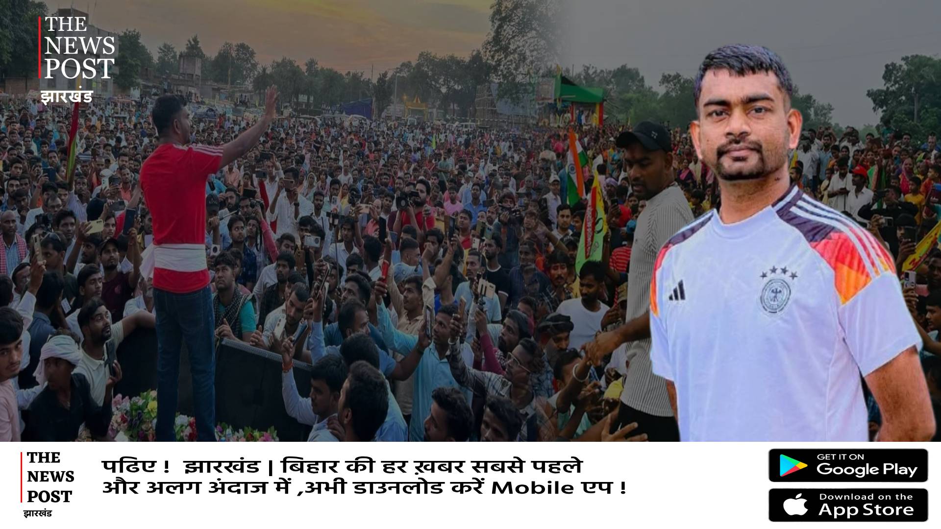 जयराम के पीछे पड़े है शूटर!JLKM ने की Z+ की सुरक्षा मांग, समझिए पॉलिटिकल स्टंट या कुछ और चल रही कहानी 