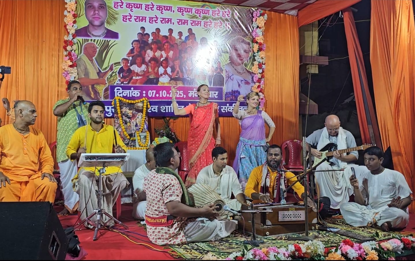 युद्ध की सरहदों को भूल भक्ति में एक हुए रूस-यूक्रेन के भक्त, हिरणपुर से फैला प्रेम और शांति का संदेश