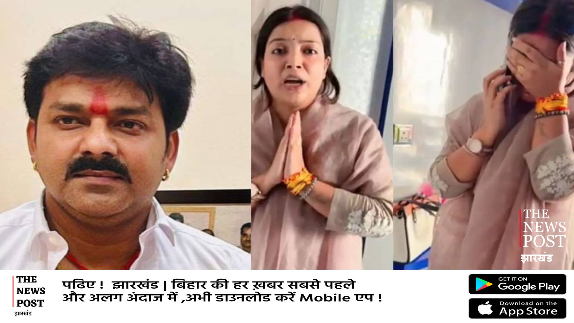 भावुक हुए पवन सिंह, कहा- मर्द का दर्द कोई नहीं समझता,पत्नी ने दिया जवाब सिंदूर का मजाक बनाया,भगवान करेगा इंसाफ     