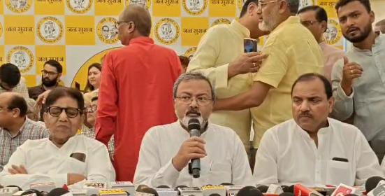 BREAKING: जन सुराज पार्टी ने की 51 प्रत्याशियों के नाम की घोषणा, पढ़ें सभी के नाम