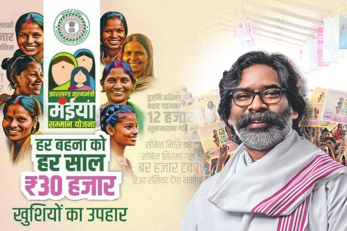 मंईयां सम्मान योजना : फटाफट निपटा लें यह काम, तभी दीवाली से पहले खाते में आएंगे पैसे