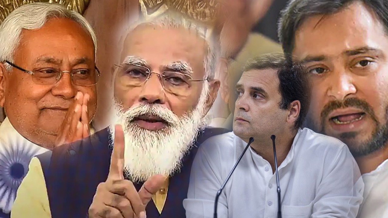 Bihar Election:सीटों के बंटवारा फाइनल होते ही एनडीए-महागठबंधन को क्यों करना होगा नए ढंग से मंथन, पढ़िए !