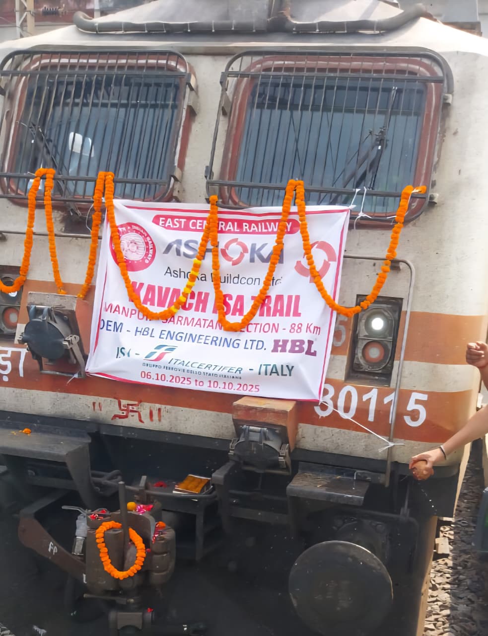 Railway News-  एक और परीक्षण सफल, कवच युक्त ट्रेन का 160 किमी प्रति घंटा की गति का हुआ टेस्ट, अब आगे क्या