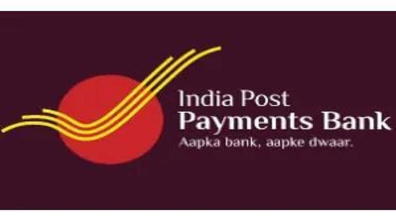 India Post Vacancy 2025: इंडिया पोस्ट पेमेंट बैंक में निकली भर्ती, ग्रेजुएट पास करें अप्लाई 