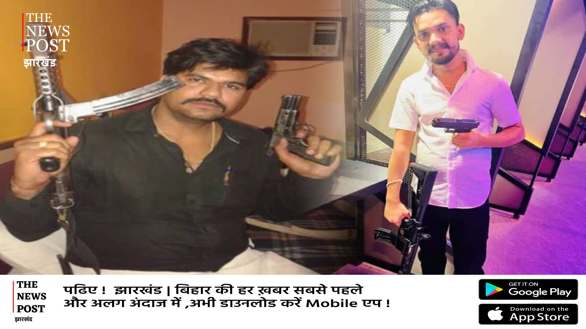 झारखंड के जेल में गैंगवार की आशंका!कुख्यात सुजीत सिन्हा के बाद मयंक होगा दूसरे जेल शिफ्ट