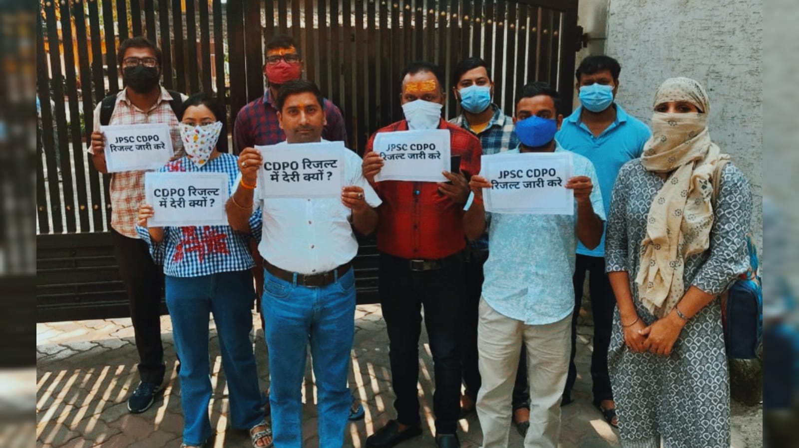 JPSC ऑफिस के सामने अभ्यर्थियों ने किया प्रदर्शन, CDPO रिजल्ट जारी करने की उठी मांग, नहीं तो भूख हड़ताल और आयोग का होगा 'पिंडदान'