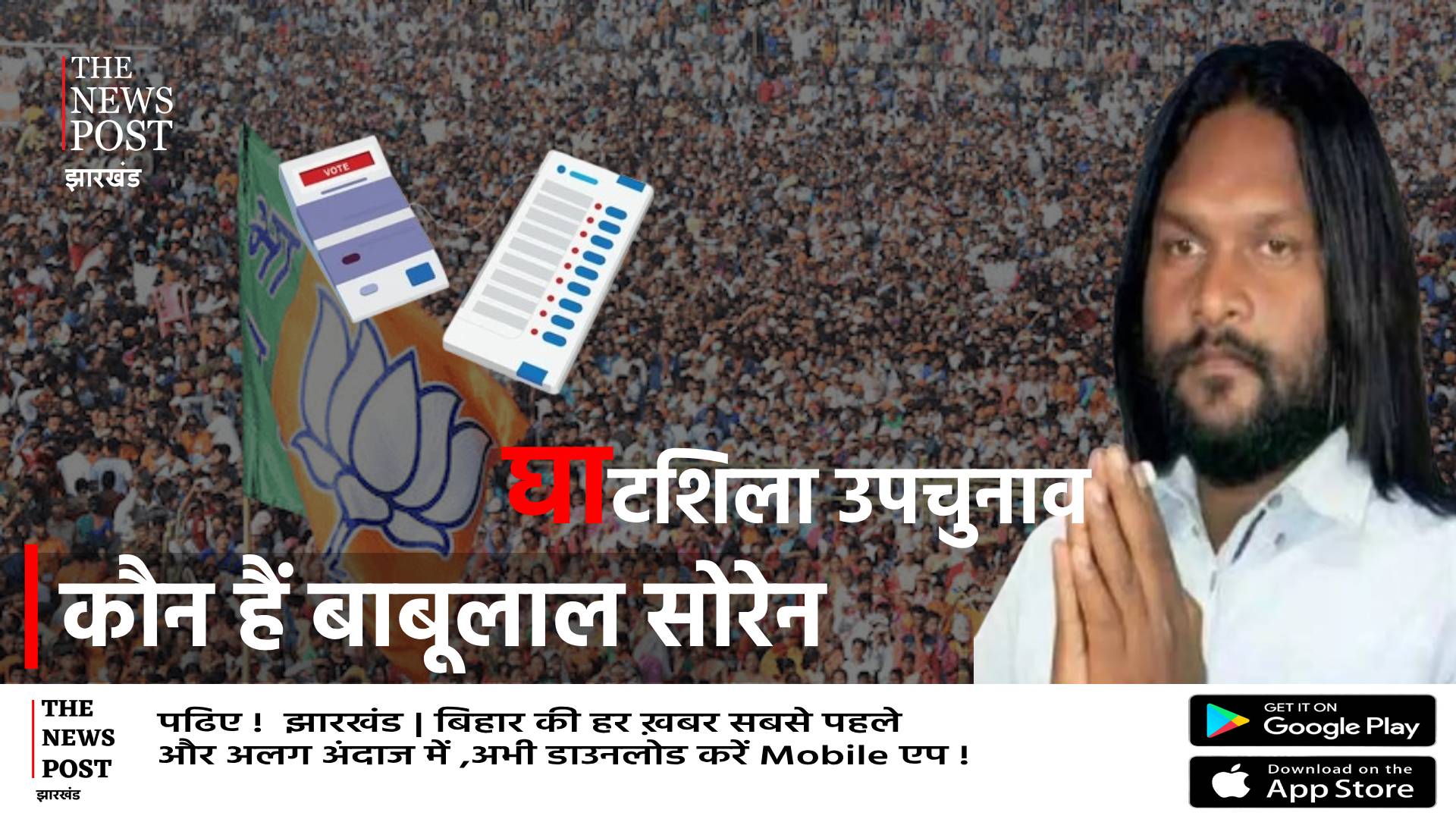 প্রাণিসম্পদমন্ত্রীর