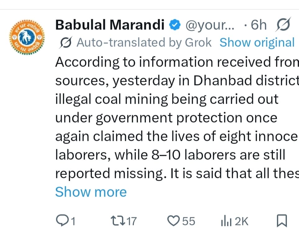 भाजपा प्रदेश अध्यक्ष बाबूलाल मरांडी का दावा :धनबाद के मैथन के एक अवैध खदान में आठ की गई जान