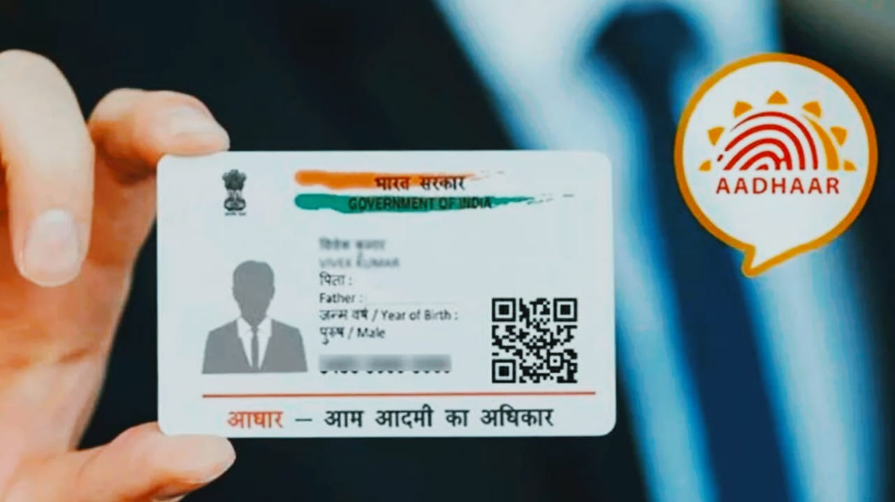 Aadhaar Card में ये गलती पड़ सकती है भारी! सिर्फ एक बार मिलती है अपडेट की सुविधा, जानिए क्या कहता है नियम