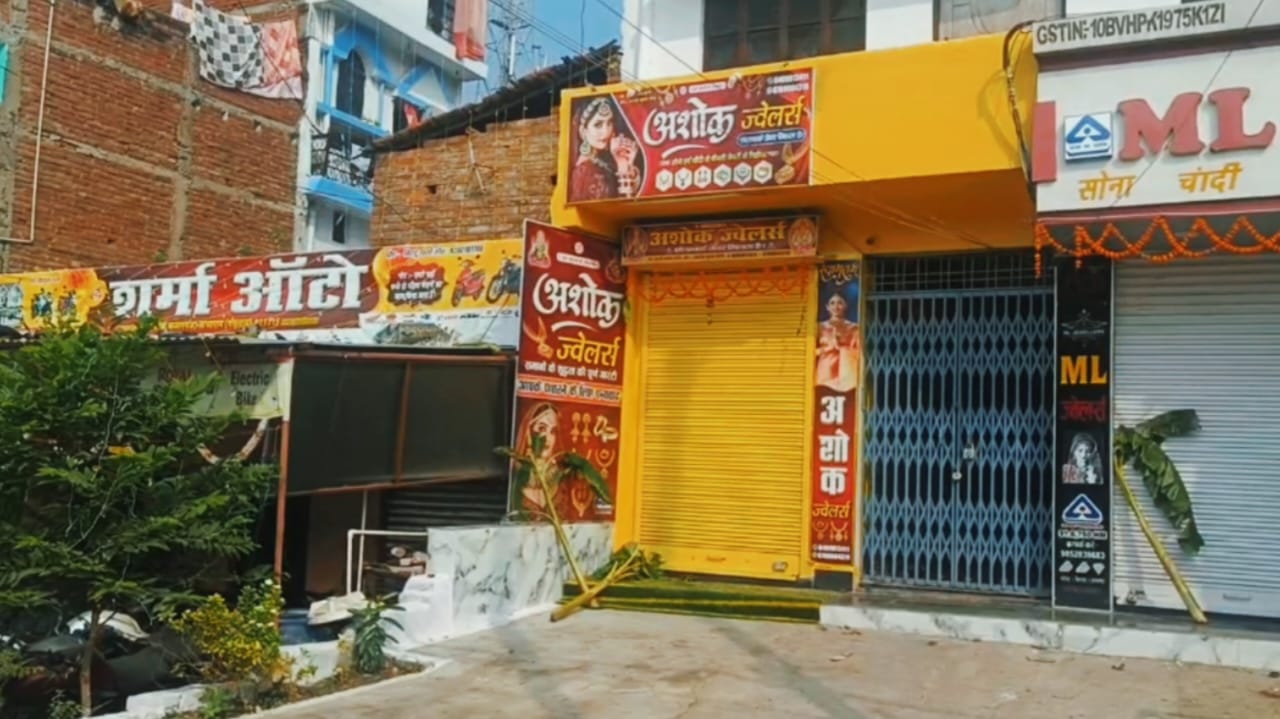 सासाराम में ज्वेलरी कारोबारी पिता-पुत्र पर हुई फ़ाइरिंग, दीपावली पूजा के दौरान चली गोलियां, वाराणसी किया गया रेफर