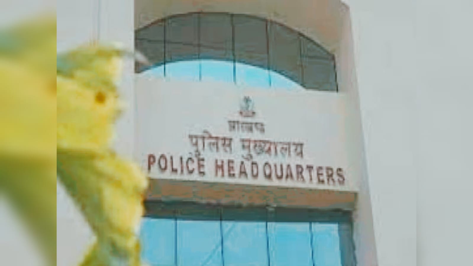 झारखंड में ड्रग्स माफिया पर कसी जाएगी नकेल! पांच जिलों में खुलेंगे स्पेशल NDPS थाने