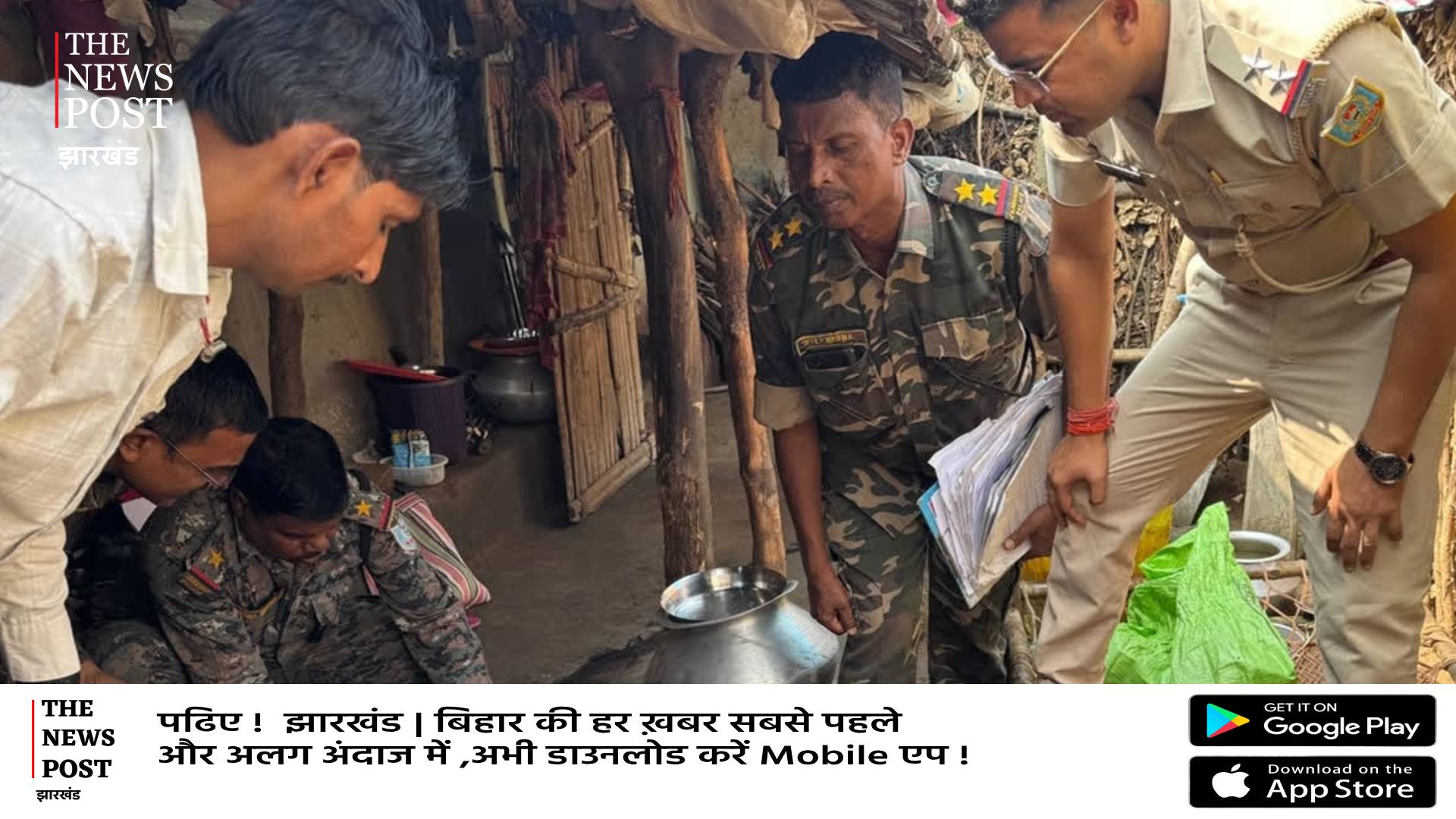 बड़ी खबर : दुमका में मेला घूमने से इनकार किया तो पति ने पत्नी का कर दिया काम तमाम,जांच में जुटी पुलिस