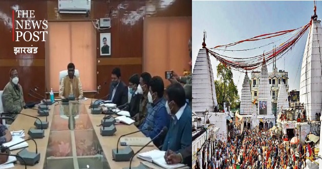 GOOD NEWS  : शिव भक्तों के लिए बड़ी खुशखबरी, इस साल बाबा नगरी में विश्वप्रसिद्ध श्रावणी मेला का किया जाएगा आयोजन