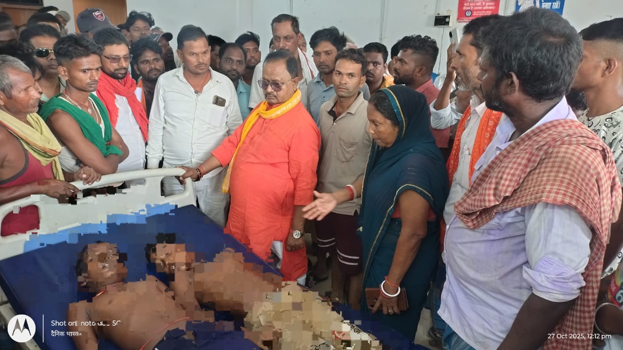 BREAKING:भागलपुर मे दर्दनाक हादसा, छठ घाट बनाने गये चार बच्चों की डुबने से मौत, गाँव में पसरा मातम 