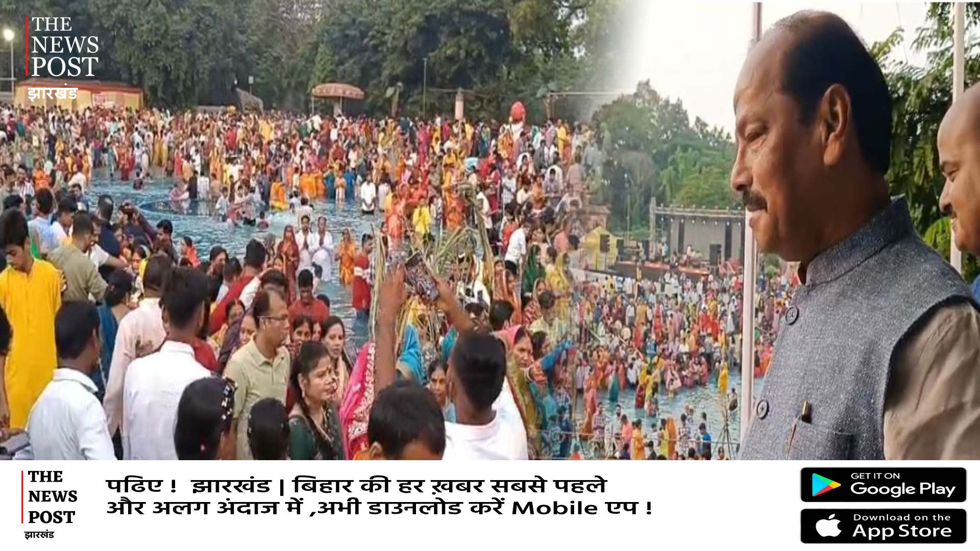 जमशेदपुर में लोक आस्था के महापर्व की धूम, सूर्य मंदिर में उमड़ी श्रदहलुओं की भीड़    