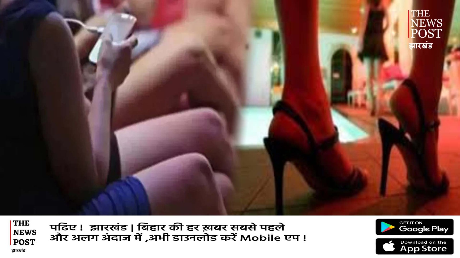 सेक्स रैकेट का भंडाफोड़ ! स्पा की आड़ में चल रहा था जिस्मफरोशी का धंधा, लड़कियों की बुकिंग का चैट हुआ वायरल