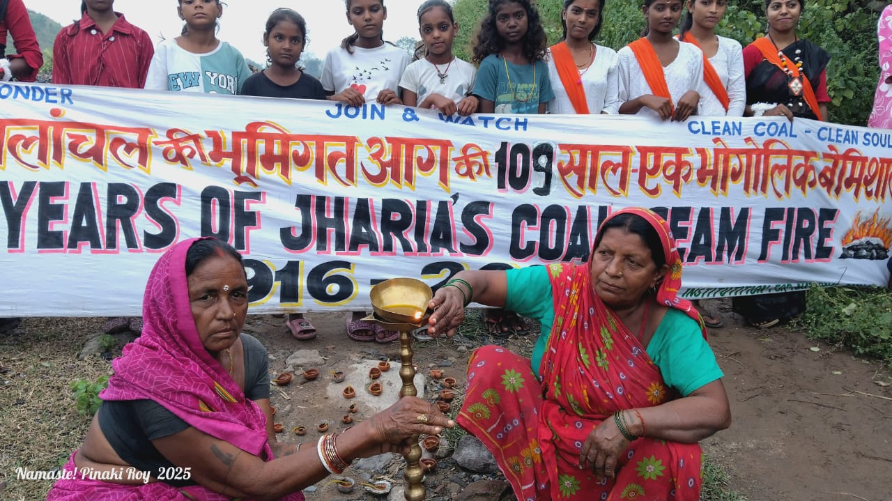 Dhanbad: सिस्टम के मारे शहर झरिया को अब क्यों है एकमात्र अग्नि देव पर भरोसा, पढ़िए विस्तार से