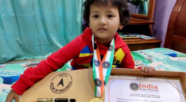 झारखंड के इस दो साल के बच्चे का नाम इंडिया बुक ऑफ रिकॉर्ड में दर्ज, खासियत ऐसी कि आप भी करने लगेंगे कंप्यूटर से इसकी तुलना