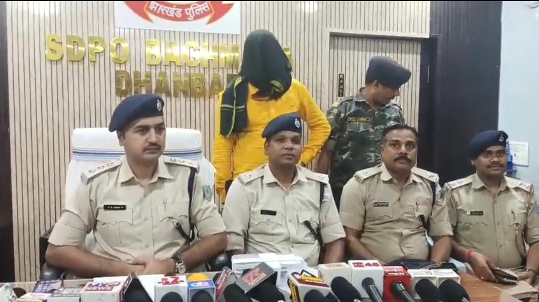 धनबाद: मुखिया पति पर फायरिंग मामले में फरार आरोपी विश्वजीत चक्रवर्ती गिरफ्तार, पिस्टल और दो जिंदा गोली बरामद