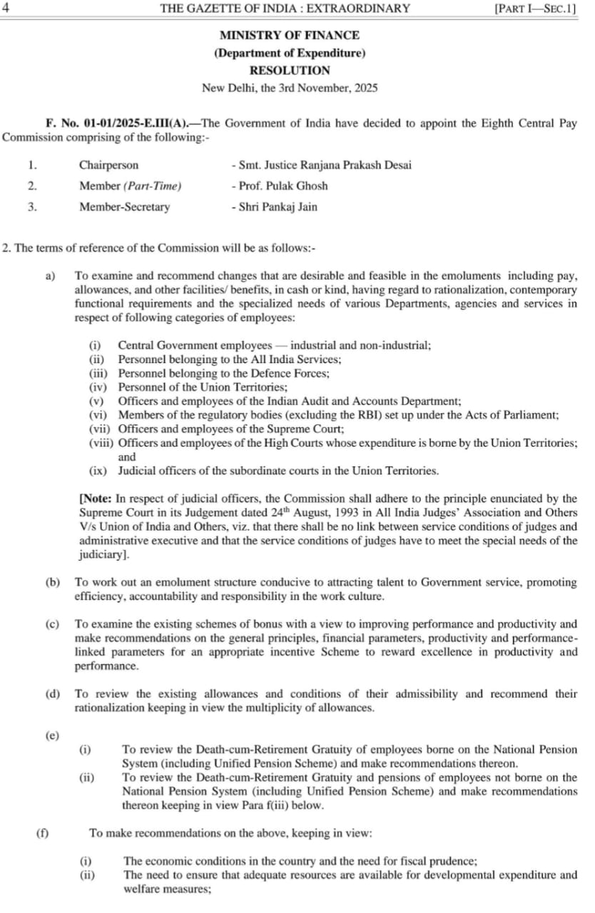 आंठवा वेतन आयोग : फिटमेंट पर अगर सकारात्मक निर्णय हुआ तो कैसे कर्मियों-पेंशन भोगियों की होगी बल्ले-बल्ले, पढ़िए !