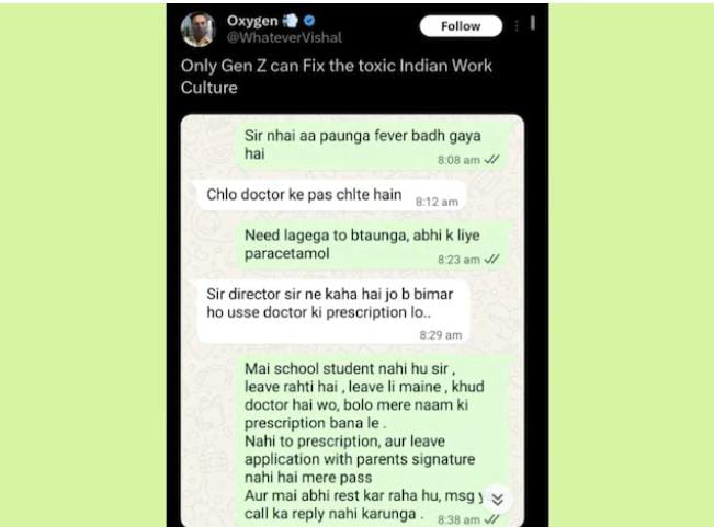 अभी मैं आराम कर रहा हूं...leave लेने पर बॉस ने किया परेशान तो कर्मचारी ने दिया ऐसा जवाब कि Viral हो गया CHAT