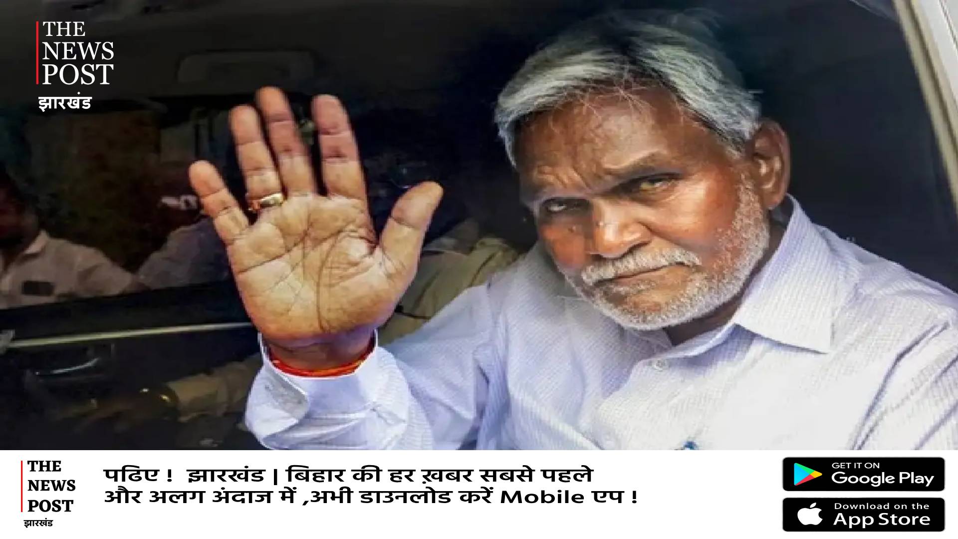 घाटशिला उपचुनाव: जब सबके सामने रो गया कोल्हान टाइगर! आंख से निकले आंसू के बाद क्या बदलेगा माहौल