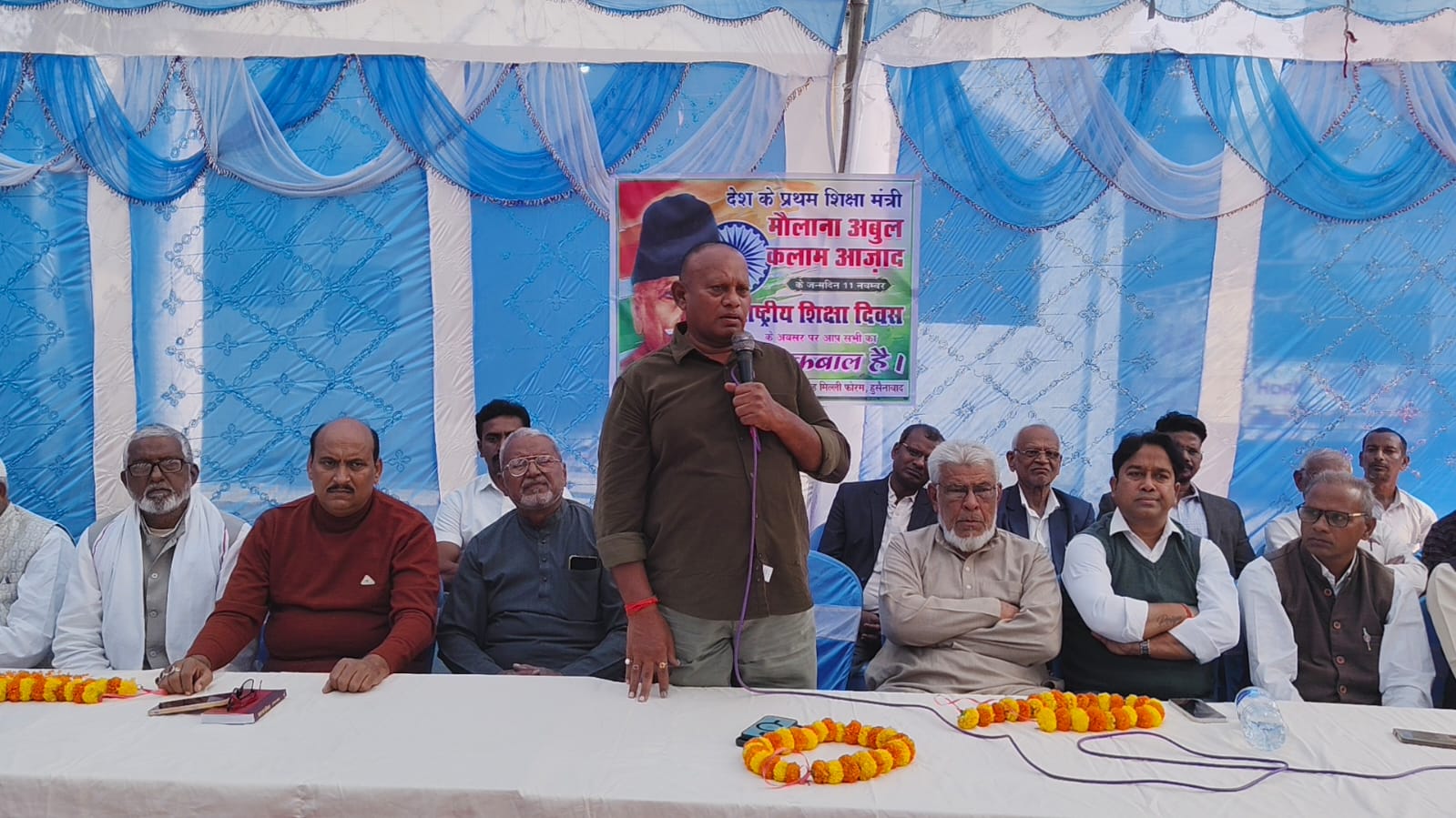 राष्ट्रीय शिक्षा दिवस पर हुसैनाबाद में मौलाना आजाद को याद किया गया, विधायक बोले : हर स्कूल में बनेगी ‘मौलाना आजाद लाइब्रेरी