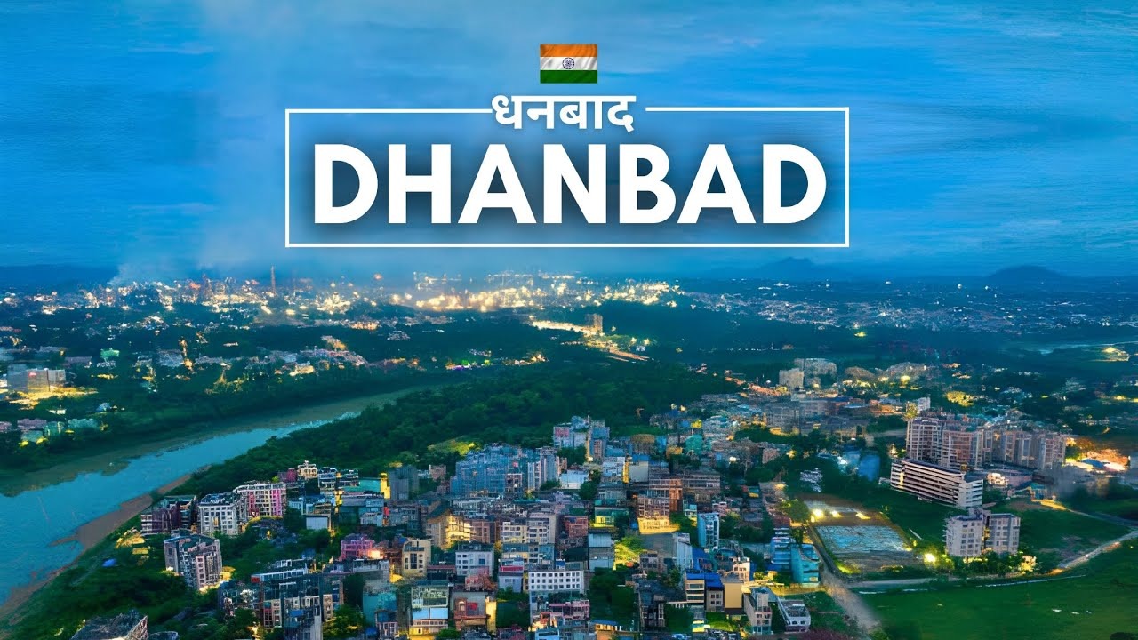 झारखंड के 25 वर्ष: धनबाद में "खजाना" तो है, लेकिन 25 वर्षों में पाया क्या? इसका उत्तर कौन देगा