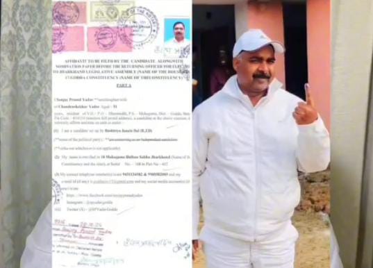 गोड्डा में आखिर इतना हताश क्यों दिखे सूबे के सबसे कद्दावर मंत्री संजय यादव ! सोशल मीडिया पर Viral Video चर्चा में