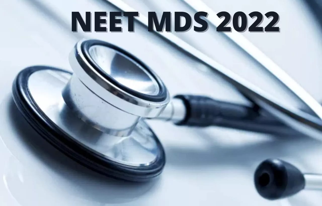 NEET MDS 2022  : नीट एमडीएस परीक्षा स्थगित, इंटर्नशिप की तारीख भी बढ़ाई