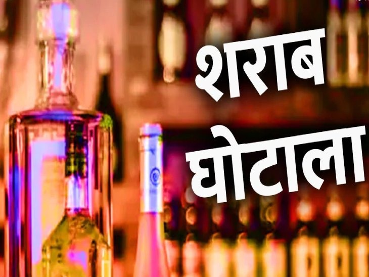 झारखंड शराब घोटाला: ACB ने वेलकम डिस्टिलरी के मालिक राकेश जायसवाल को किया अरेस्ट