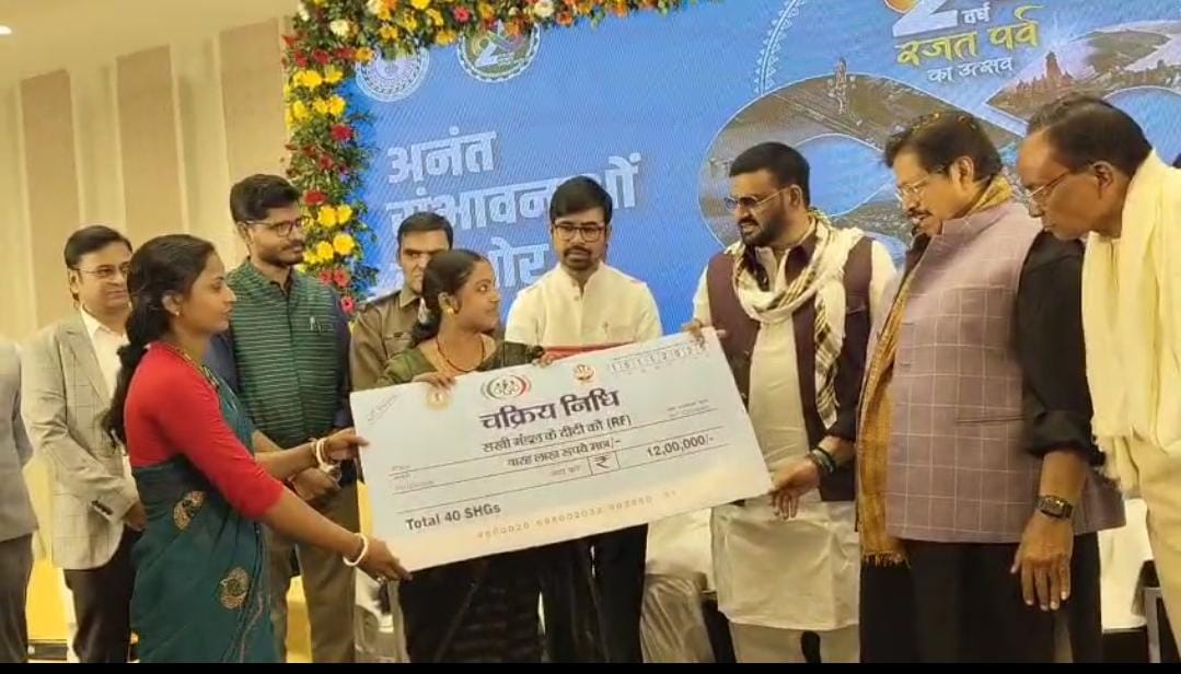 झारखंड स्थापना दिवस: देवघर में करोड़ो की परिसम्पत्तियों का मंत्री और विधायक ने किया वितरण,कई को मिला प्रमाण पत्र