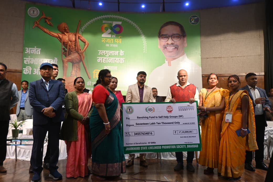 झारखंड स्थापना दिवस पर कार्यक्रमों का सिलसिला जारी, जानिए कितनी की परिसंपत्ति बंटी और कितने को मिला ऑफर लेटर