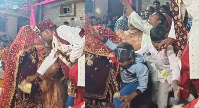 जयमाला के स्टेज पर दूल्हे ने उतारी दुल्हन की नजर फिर हुआ कुछ ऐसा कि फूट पड़ी लोगों की हंसी, देखिए-VIRAL VIDEO