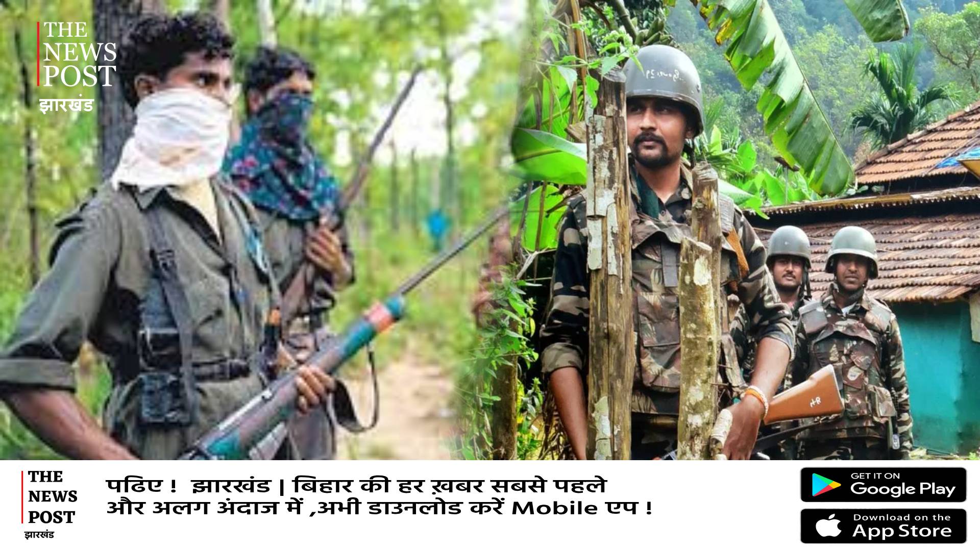 हिडमा के खात्मे के साथ राष्ट्रीय सुरक्षा बल सारंडा को घेरने की तैयारी में, मिसिर बेसरा सहित कई इनामी टारगेट पर