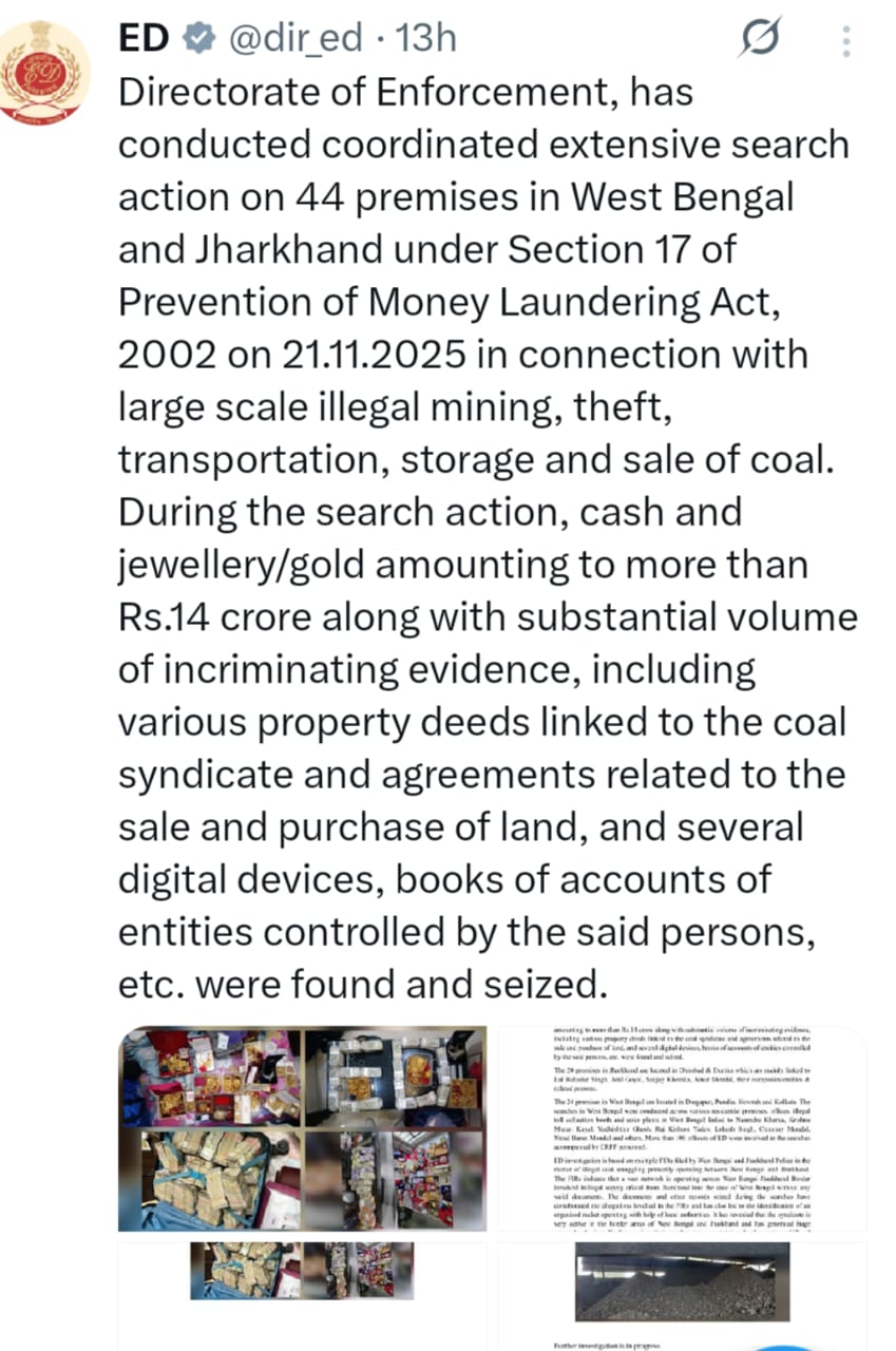 ED Raid in Jharkhand -Bangal: धनबाद -दुमका में बीस जगह रेड,कई ठिकानों से बरामद हुई है लाभार्थियों के नाम की डायरी! 