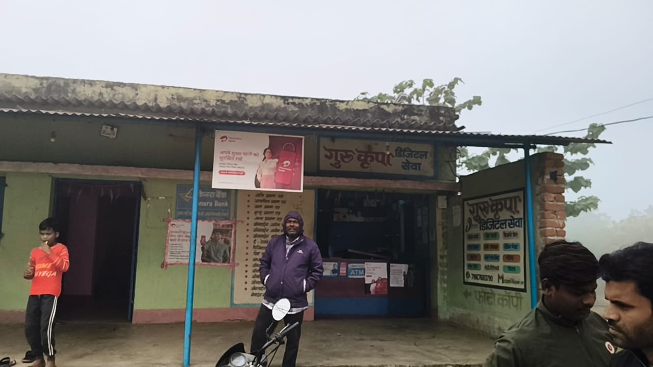 राजनगर में चोरों का तांडव, एक ही रात दो दुकानों को निशाना बनाकर चोर हुए फरार