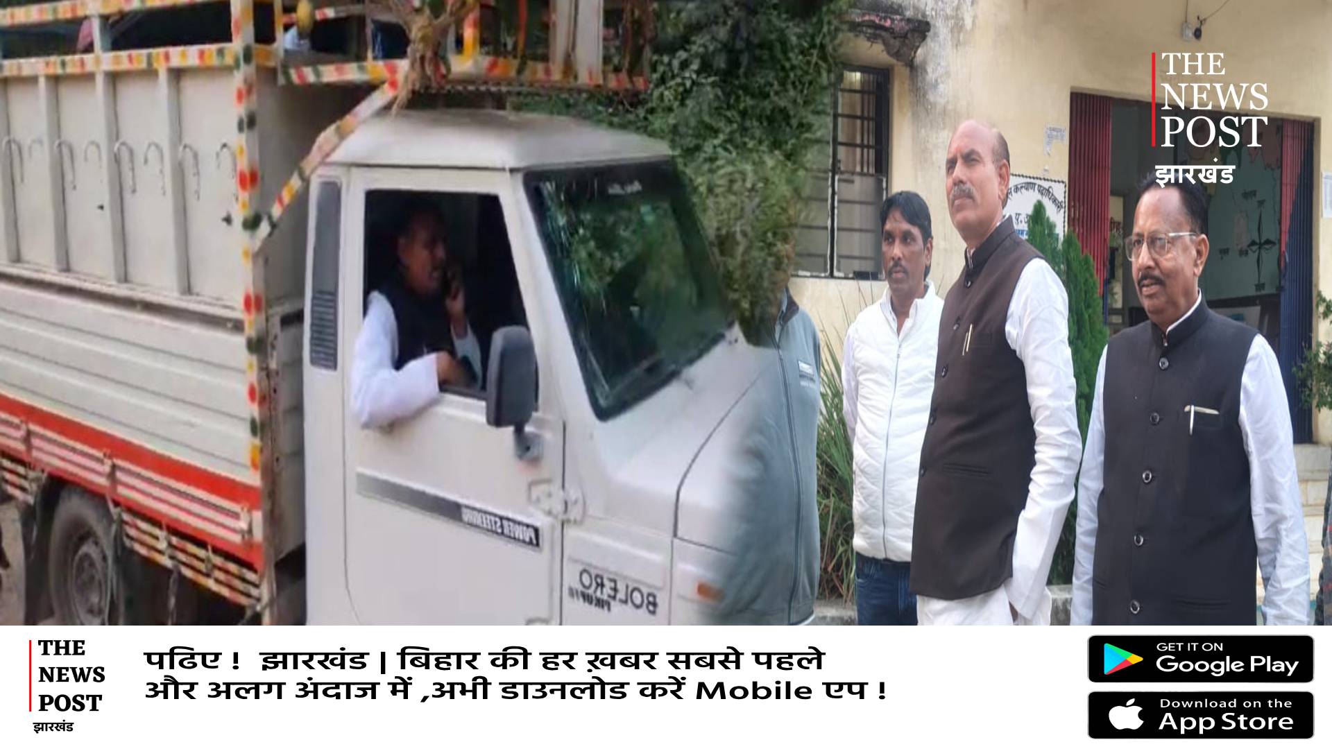 BIG BREAKING: बाल-बाल बचे KN TRIPATHI,बड़े हमले की साजिश,गाड़ी छोड़ कर पिकअप से भागे