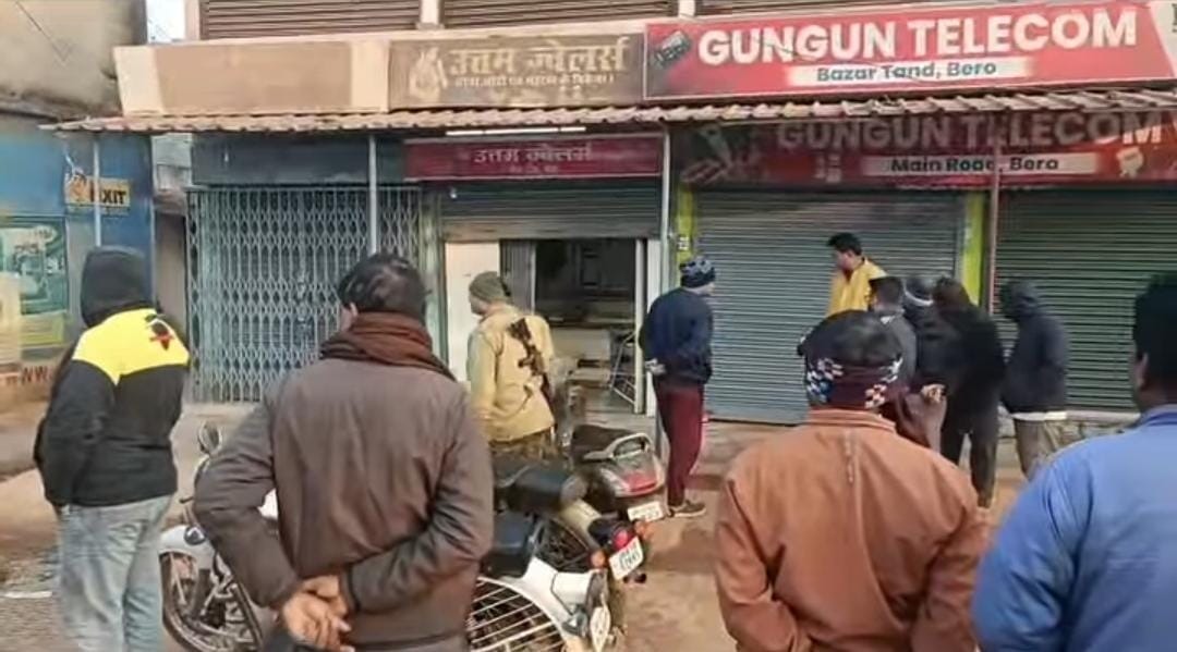 रांची : नाइट गार्ड को बंधक बनाकर उत्तम ज्वेलर्स में हुई लाखों की चोरी