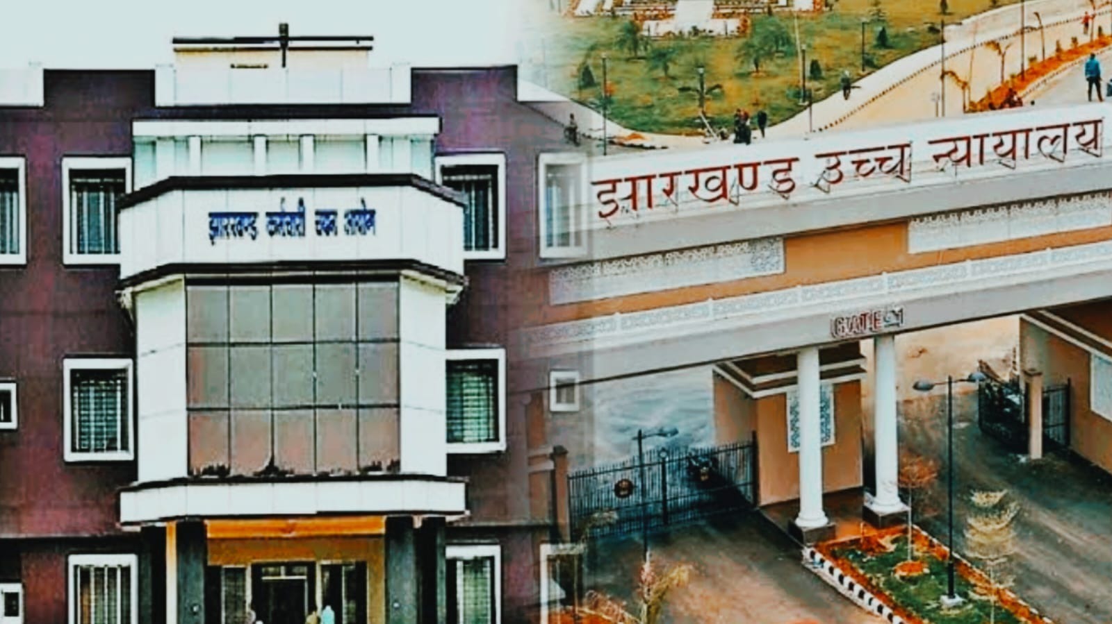 JSSC CGL: हाईकोर्ट ने CBI जांच की याचिका खारिज की, रिज़ल्ट जारी करने का दिया निर्देश