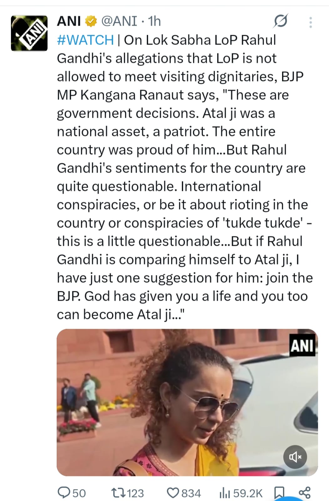 Rahul Gandhi VS Kangana Ranaut: कंगना रनौत ने क्यों दे दी राहुल गांधी को भाजपा ज्वाइन करने की सलाह!