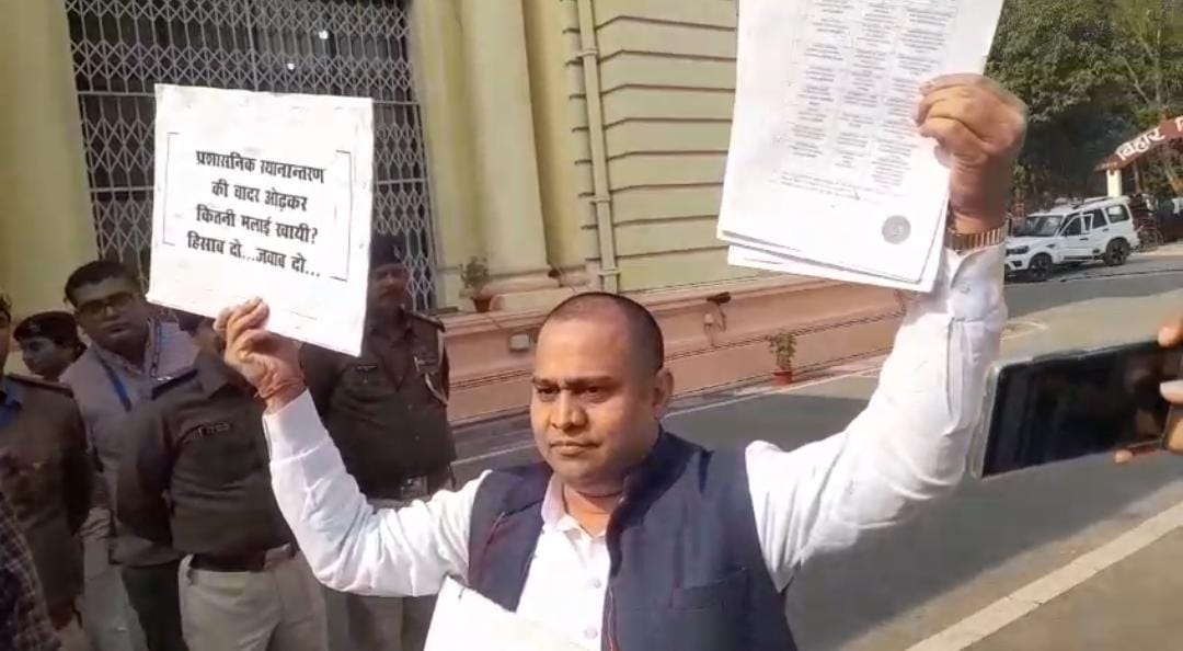 शिक्षकों के प्रशासनिक स्थानांतरण में करोड़ों का घपला, विधान परिषद सदस्य बरजधारी का बड़ा आरोप