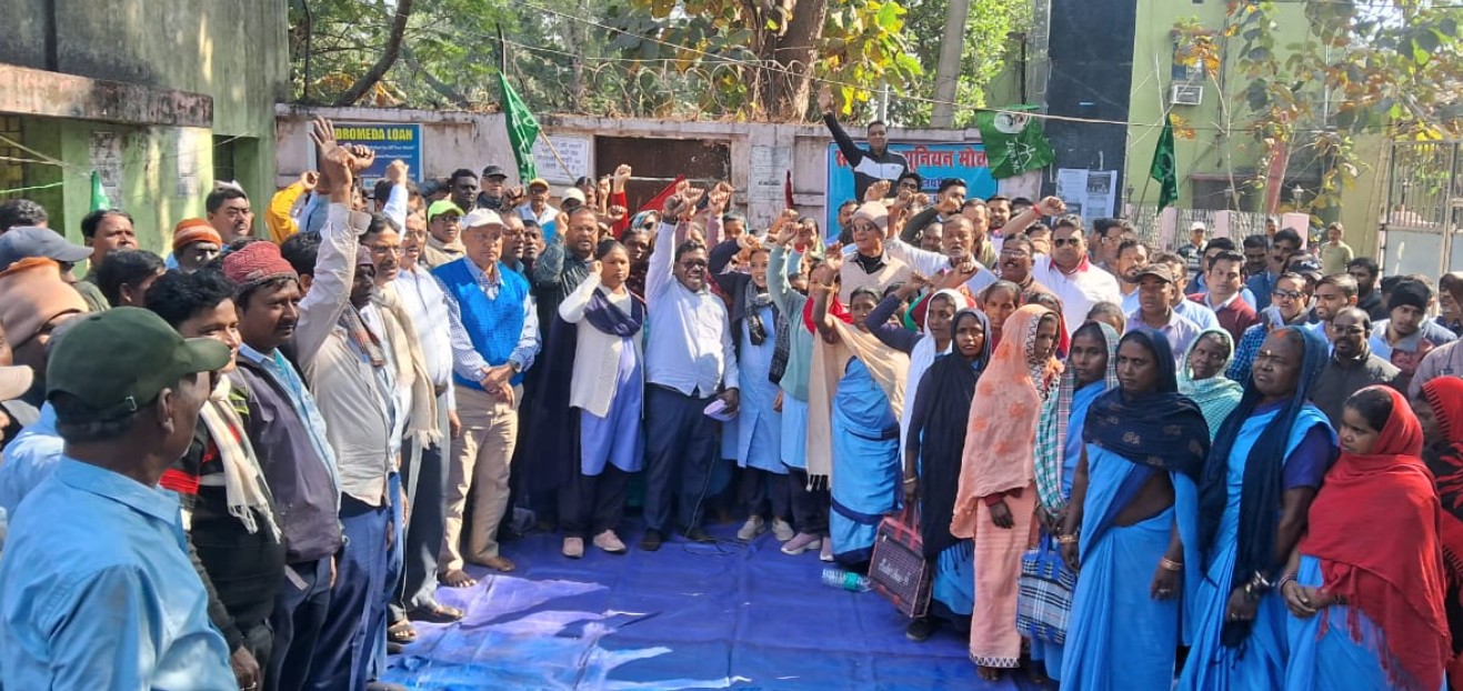 चितरा कोलियरी प्रबंधन के खिलाफ संयुक्त ट्रेड यूनियन मोर्चा ने दिया धरना, ये रखी मांगे
