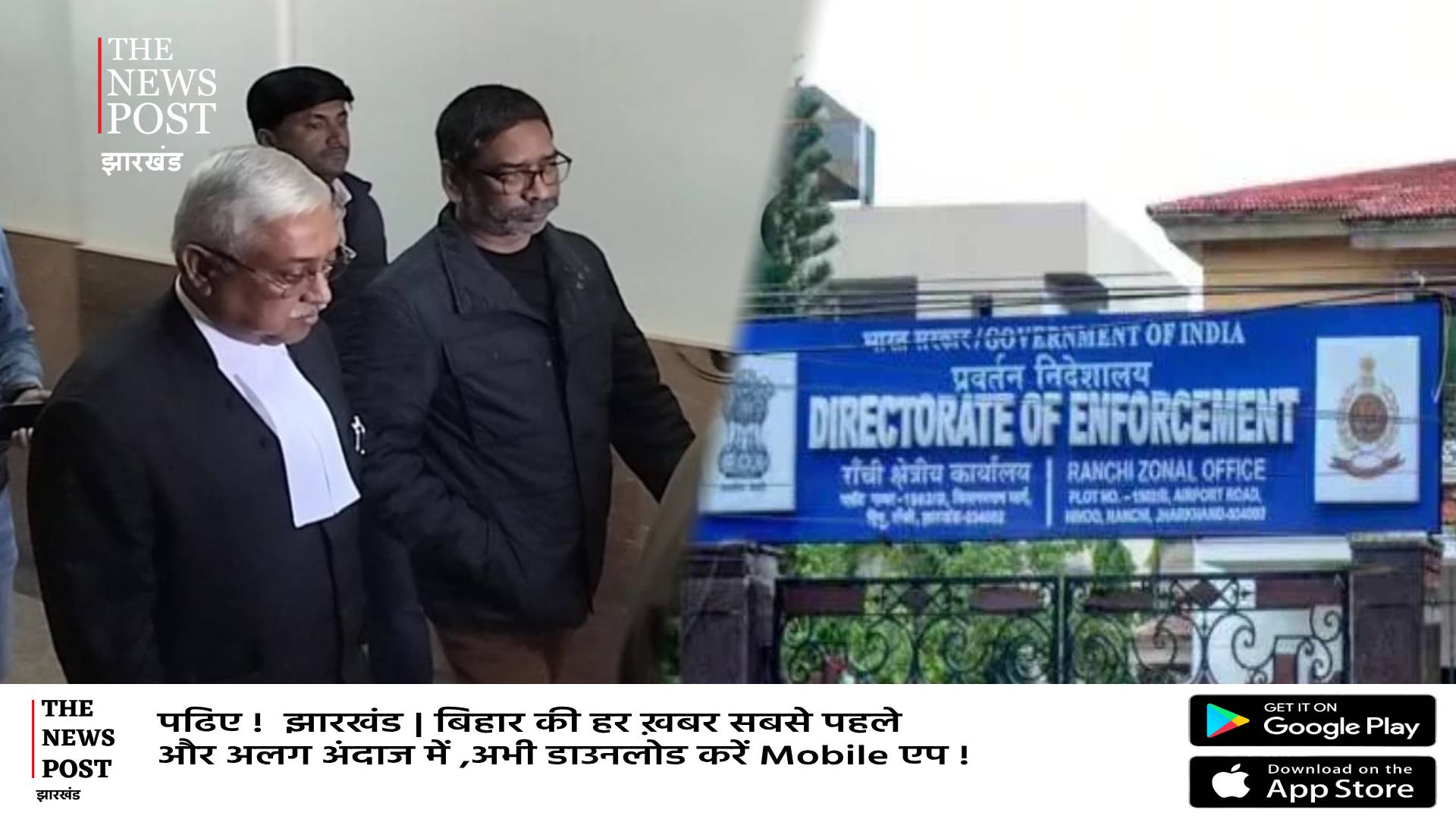 मुख्यमंत्री हेमंत सोरेन फिर से पहुंचे ईडी कोर्ट, जानिए पूरी कहानी कोर्ट में पेशी के बाद अब क्या है रणनीति