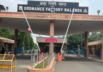 Big Breaking:राजगीर आयुध निर्माणी को बम धमाके से उड़ाने की धमकी, सुरक्षा एजेंसियां सतर्क