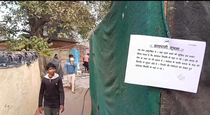 यहाँ रहना खतरे से खाली नहीं...BCCL ने गैस प्रभावित इलाके में चस्पाया चेतावनी नोटिस