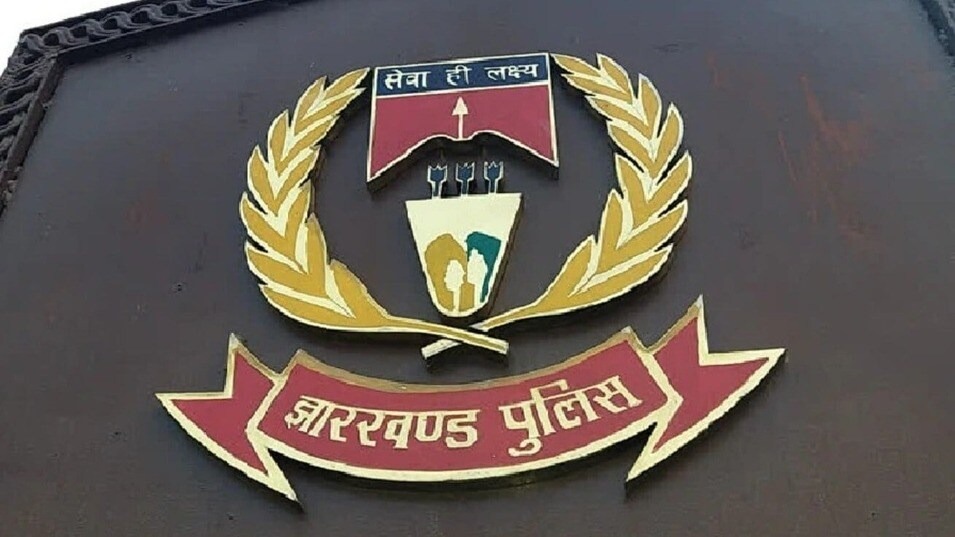 झारखंड पुलिस का सख्त आदेश : प्रशिक्षण में गैरहाज़िर SI होंगे निलंबित, अधिकारियों से भी पूछा जाएगा जवाब